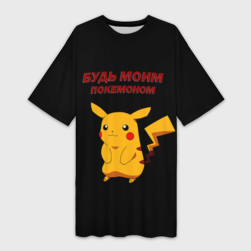 Женская длинная футболка Покемон - любовь / 3D-принт – фото 1