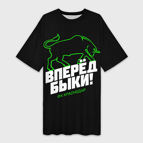 Женская длинная футболка ФК Краснодар - вперед быки / 3D-принт – фото 1