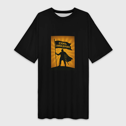 Женская длинная футболка Симъ победиши желто-черный орнамент / 3D-принт – фото 1