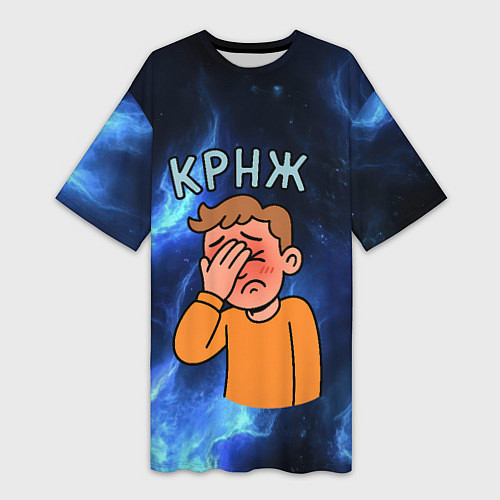 Женская длинная футболка Крнж мем кринжа / 3D-принт – фото 1