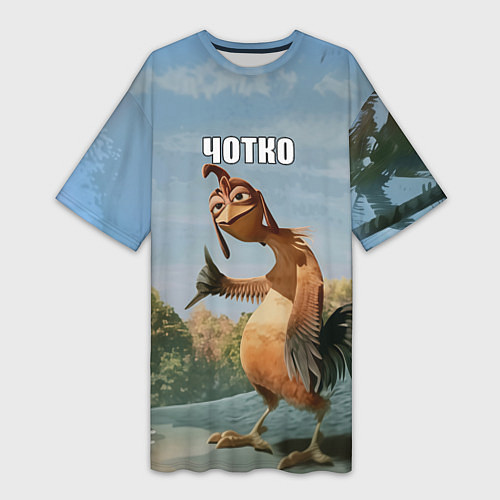 Женская длинная футболка Лови волну - чотко мем / 3D-принт – фото 1