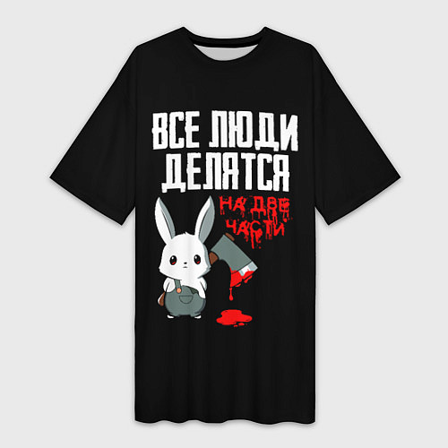 Женская длинная футболка Мизантроп кролик с топором / 3D-принт – фото 1