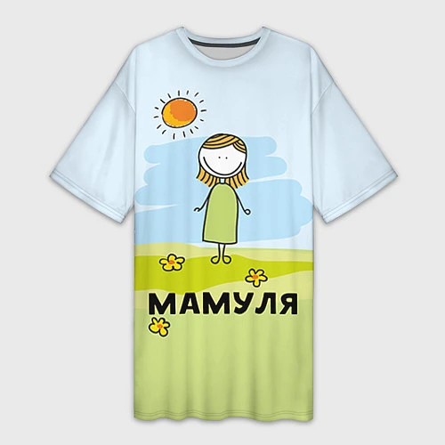 Женская длинная футболка Мамуля / 3D-принт – фото 1