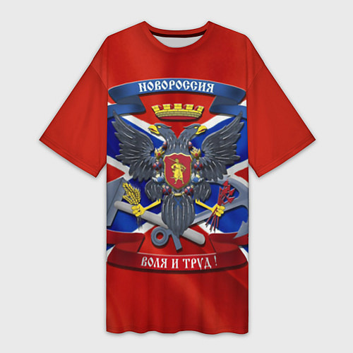 Женская длинная футболка Новороссия 2 / 3D-принт – фото 1