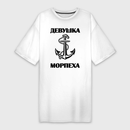 Женская футболка-платье Девушка морпеха / Белый – фото 1