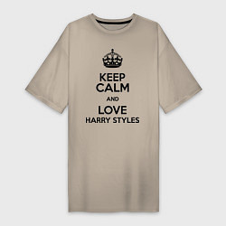 Футболка женская-платье Keep Calm & Love Harry Styles, цвет: миндальный