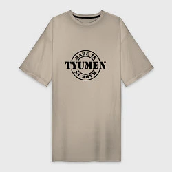 Женская футболка-платье Made in Tyumen
