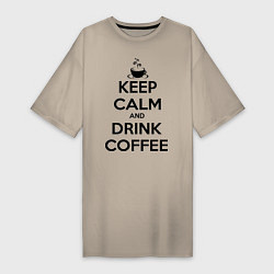 Футболка женская-платье Keep Calm & Drink Coffee, цвет: миндальный