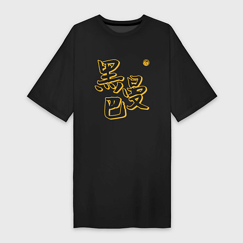 Женская футболка-платье Kobe Bryant / Черный – фото 1