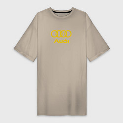 Футболка женская-платье Audi GOLD, цвет: миндальный