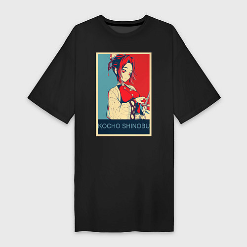 Женская футболка-платье Кочо Шинобу / Черный – фото 1