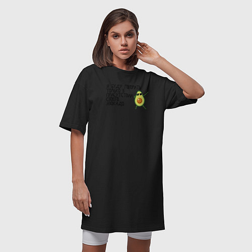 Женская футболка-платье В присутствии своего авокадо / Черный – фото 3