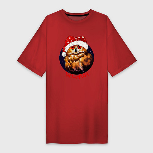 Женская футболка-платье Holiday Owl / Красный – фото 1