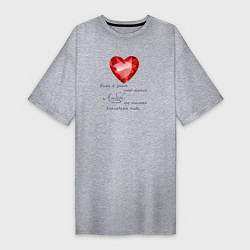 Женская футболка-платье Сердце Любовь