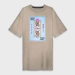Футболка женская-платье Anime style, цвет: миндальный