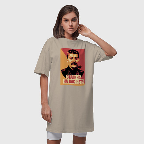 Женская футболка-платье Сталина на вас нет / Миндальный – фото 3