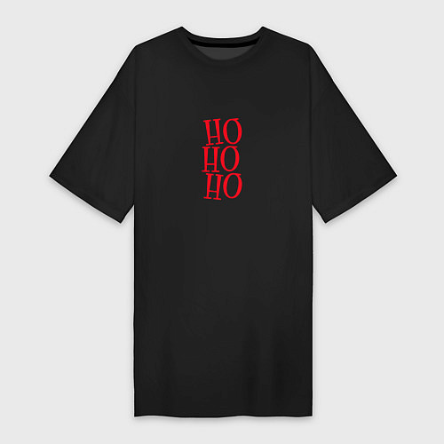 Женская футболка-платье HO-HO-HO Новый год 2022 / Черный – фото 1