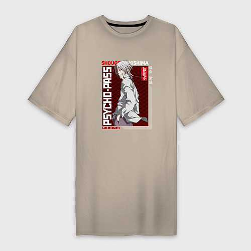Женская футболка-платье Психо паспорт, Makishima Shougo Сёго Макисима / Миндальный – фото 1