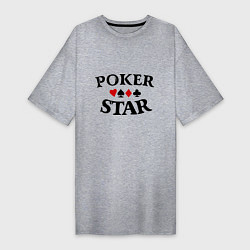 Футболка женская-платье Poker Star, цвет: меланж