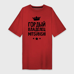 Женская футболка-платье Гордый владелец Mitsubishi