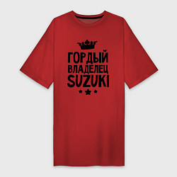 Женская футболка-платье Гордый владелец Suzuki