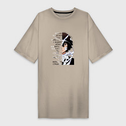 Женская футболка-платье Великий из бродячих псов, Дазай Осаму цитата о суд