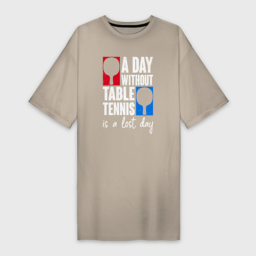 Женская футболка-платье День без настольного тенниса - потерянный день / Миндальный – фото 1