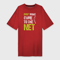 Женская футболка-платье Dont make come to the net теннисная шутка