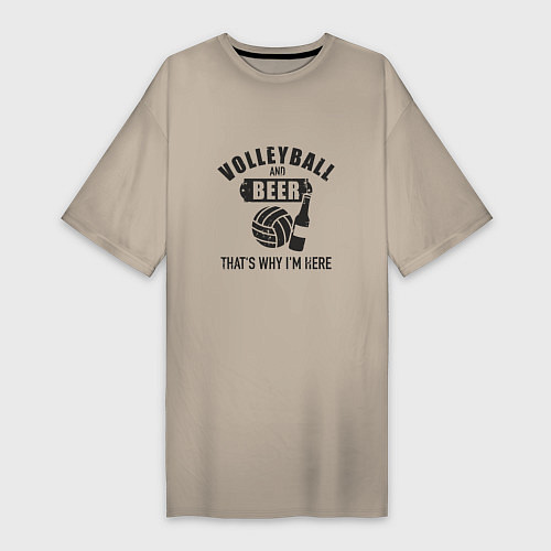 Женская футболка-платье Volleyball & Beer / Миндальный – фото 1