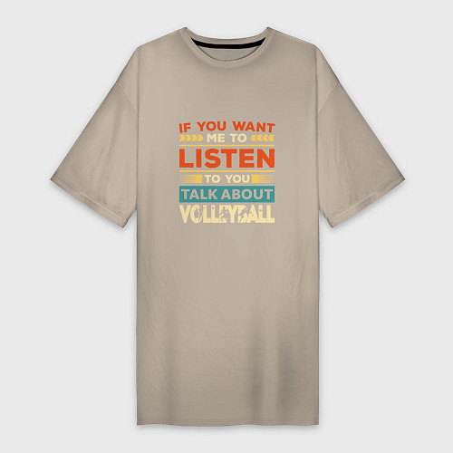 Женская футболка-платье Talk About Volleyball / Миндальный – фото 1