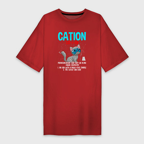 Женская футболка-платье Cation Element / Красный – фото 1