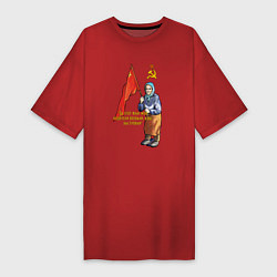 Футболка женская-платье Бабуля с флагом СССР, цвет: красный