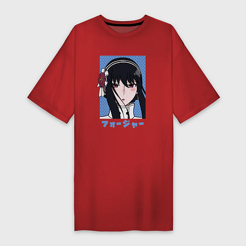 Женская футболка-платье Шпионка Йор Семья шпиона / Красный – фото 1