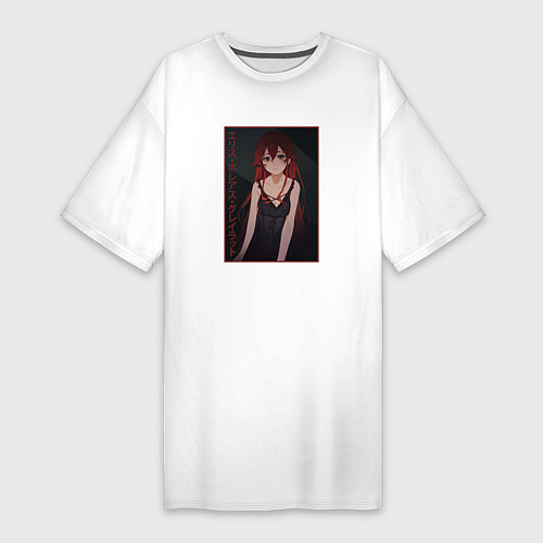Женская футболка-платье Милая Эрис Бореас Грейрат / Белый – фото 1