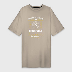 Футболка женская-платье Napoli FC 1, цвет: миндальный