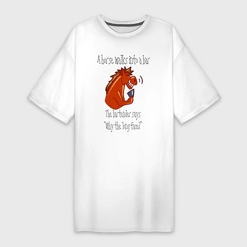Женская футболка-платье Шутка про лошадь и бармена / Белый – фото 1