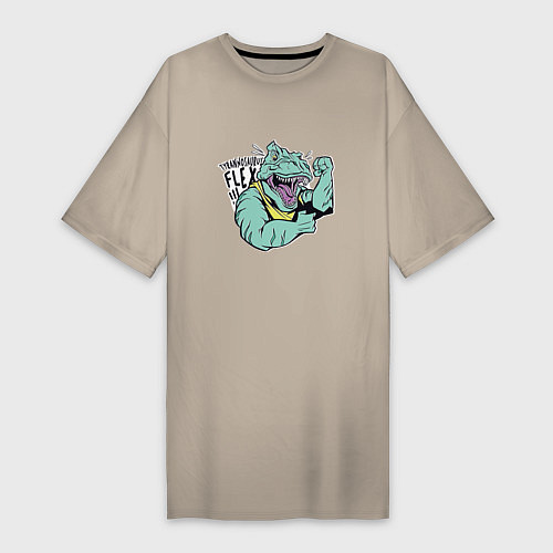 Женская футболка-платье Tyrannosaurus Flex Тираннозавр Флекс / Миндальный – фото 1
