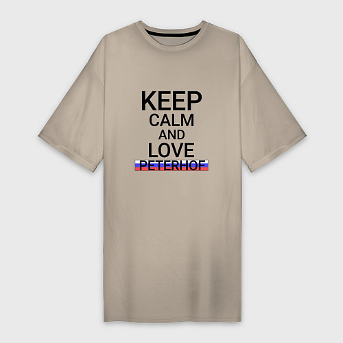 Женская футболка-платье Keep calm Peterhof Петергоф / Миндальный – фото 1