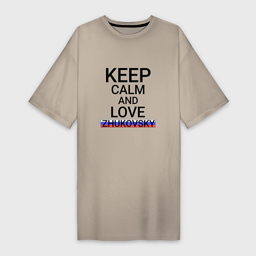 Женская футболка-платье Keep calm Zhukovsky Жуковский / Миндальный – фото 1