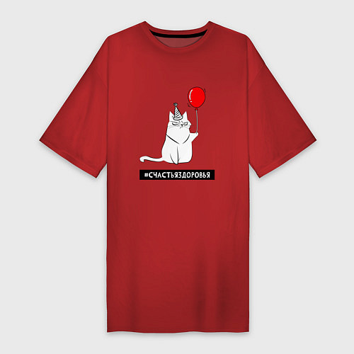 Женская футболка-платье Искренний кот с шариком / Красный – фото 1