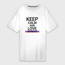 Женская футболка-платье Keep calm Surgut Сургут