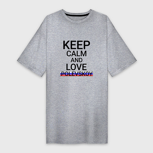 Женская футболка-платье Keep calm Polevskoy Полевской / Меланж – фото 1