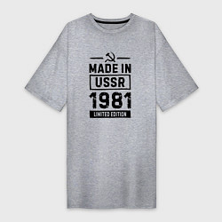 Женская футболка-платье Made In USSR 1981 Limited Edition
