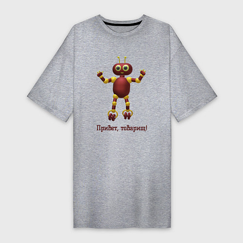 Женская футболка-платье Робот товарищ / Меланж – фото 1