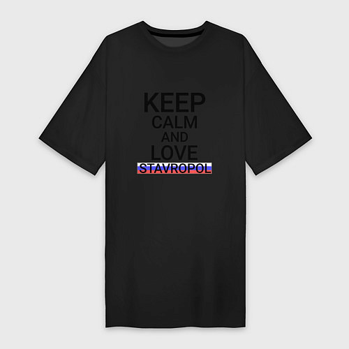 Женская футболка-платье Keep calm Stavropol Ставрополь / Черный – фото 1