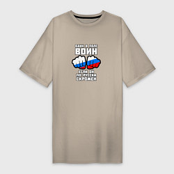 Женская футболка-платье Один в поле воин если он по-русски скромен