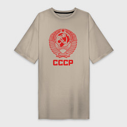 Футболка женская-платье Герб СССР: Советский союз, цвет: миндальный