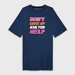 Женская футболка-платье Не сдавайся, попроси помощи