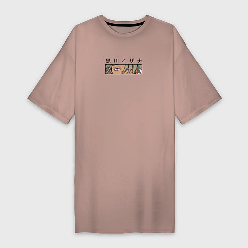 Женская футболка-платье Взгляд Изаны / Пыльно-розовый – фото 1