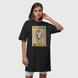 Футболка женская-платье Король футбола Пеле, цвет: черный — фото 2